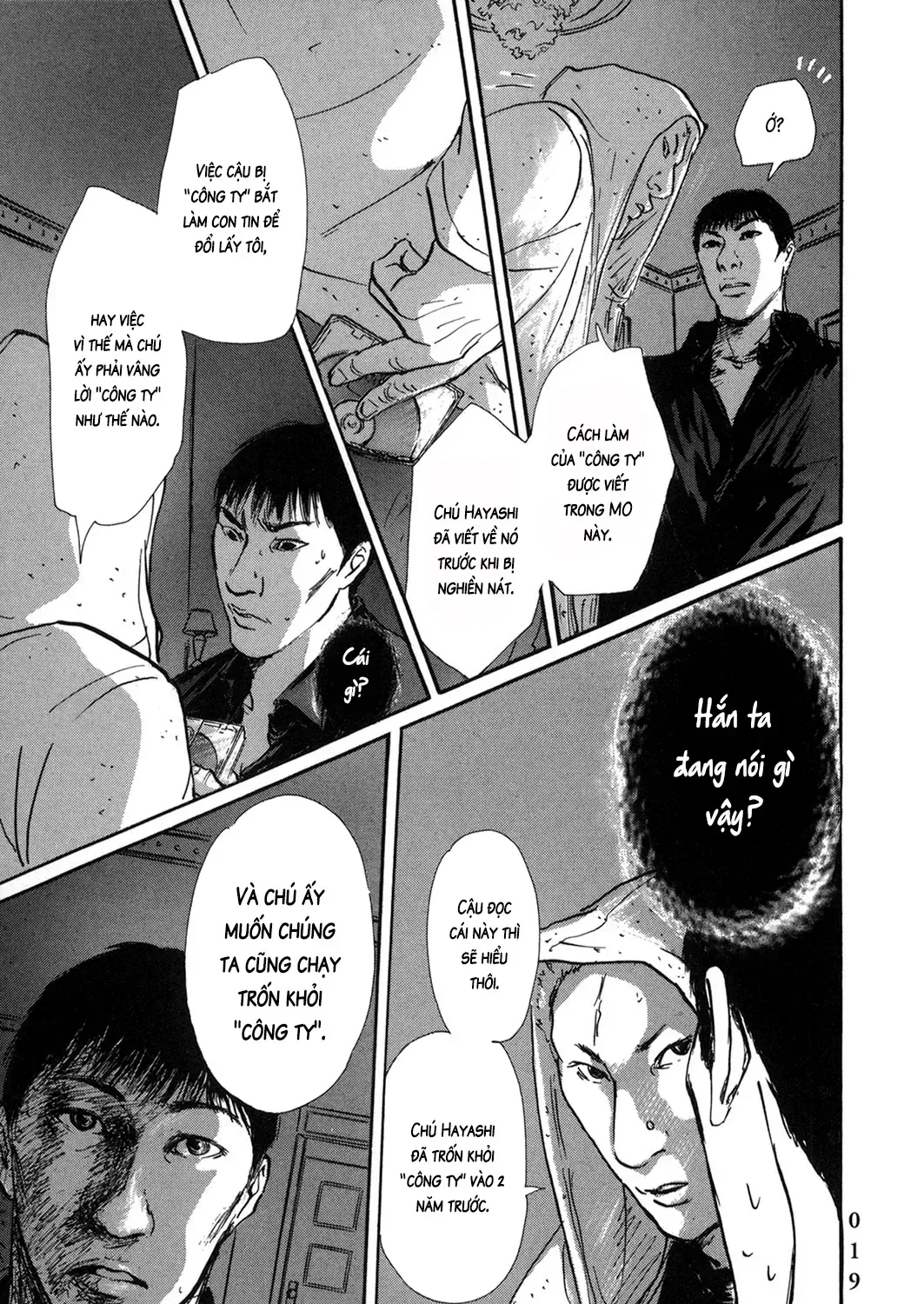 Pet (Miyake Ranjou) Chap 50 - Next Chap 51