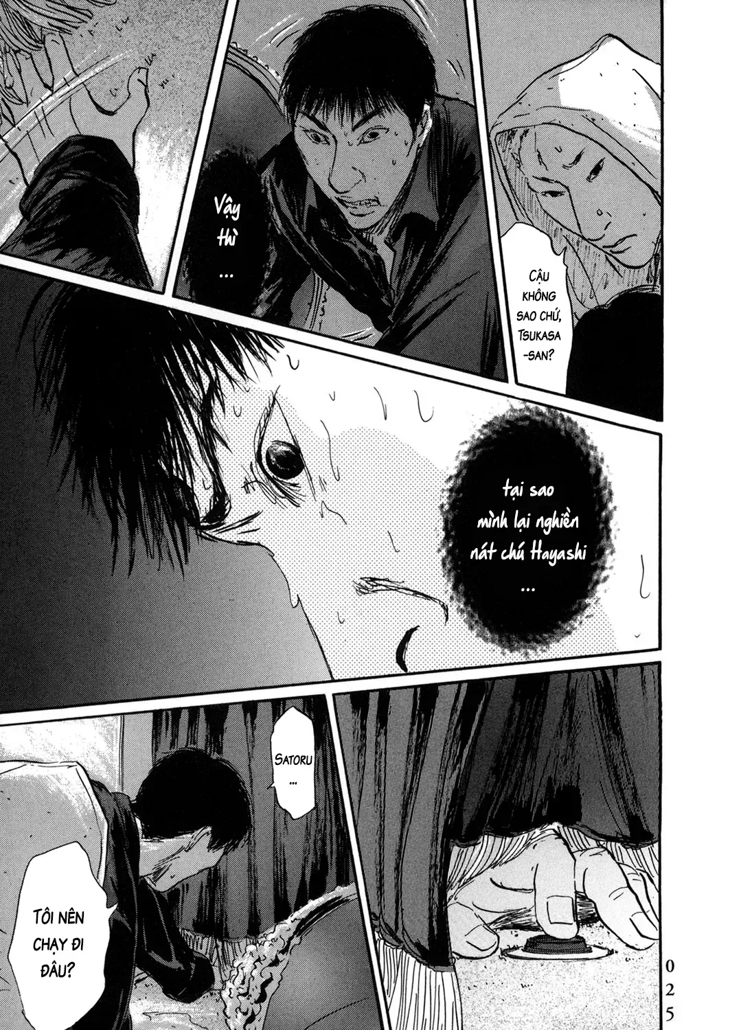 Pet (Miyake Ranjou) Chap 50 - Next Chap 51