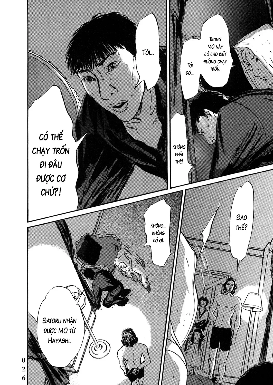 Pet (Miyake Ranjou) Chap 50 - Next Chap 51