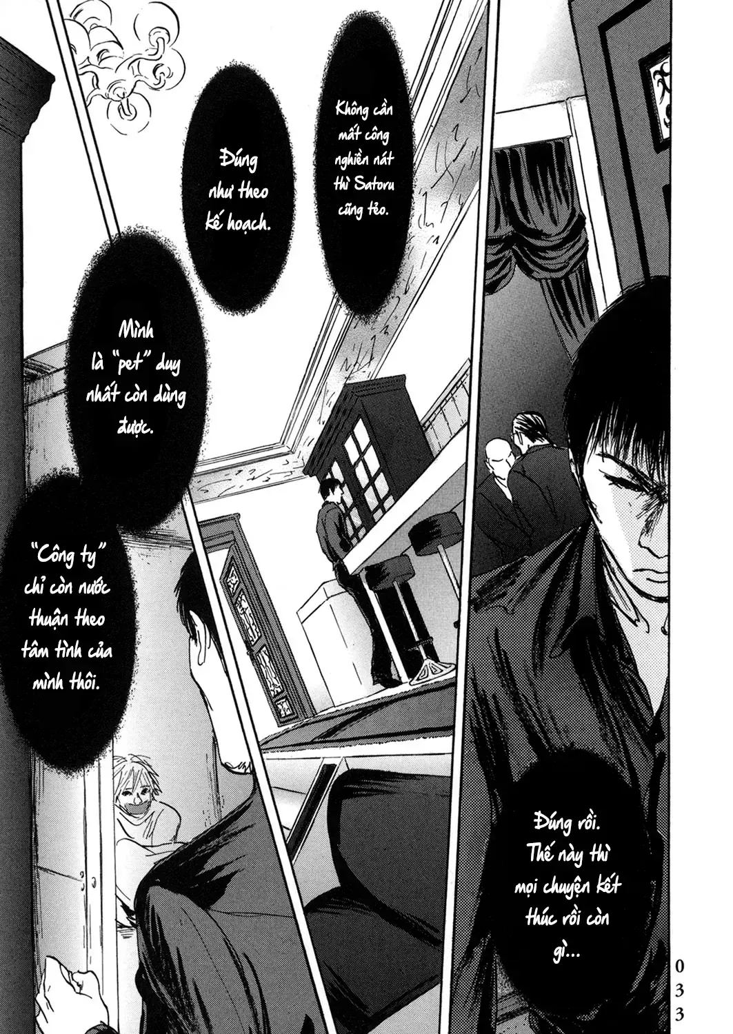 Pet (Miyake Ranjou) Chap 51 - Next Chap 52