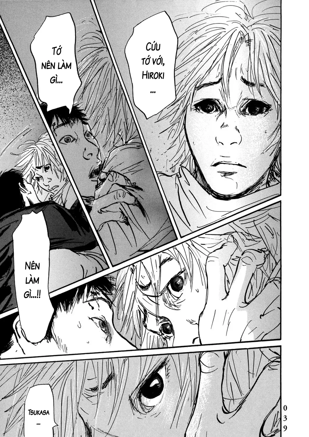 Pet (Miyake Ranjou) Chap 51 - Next Chap 52