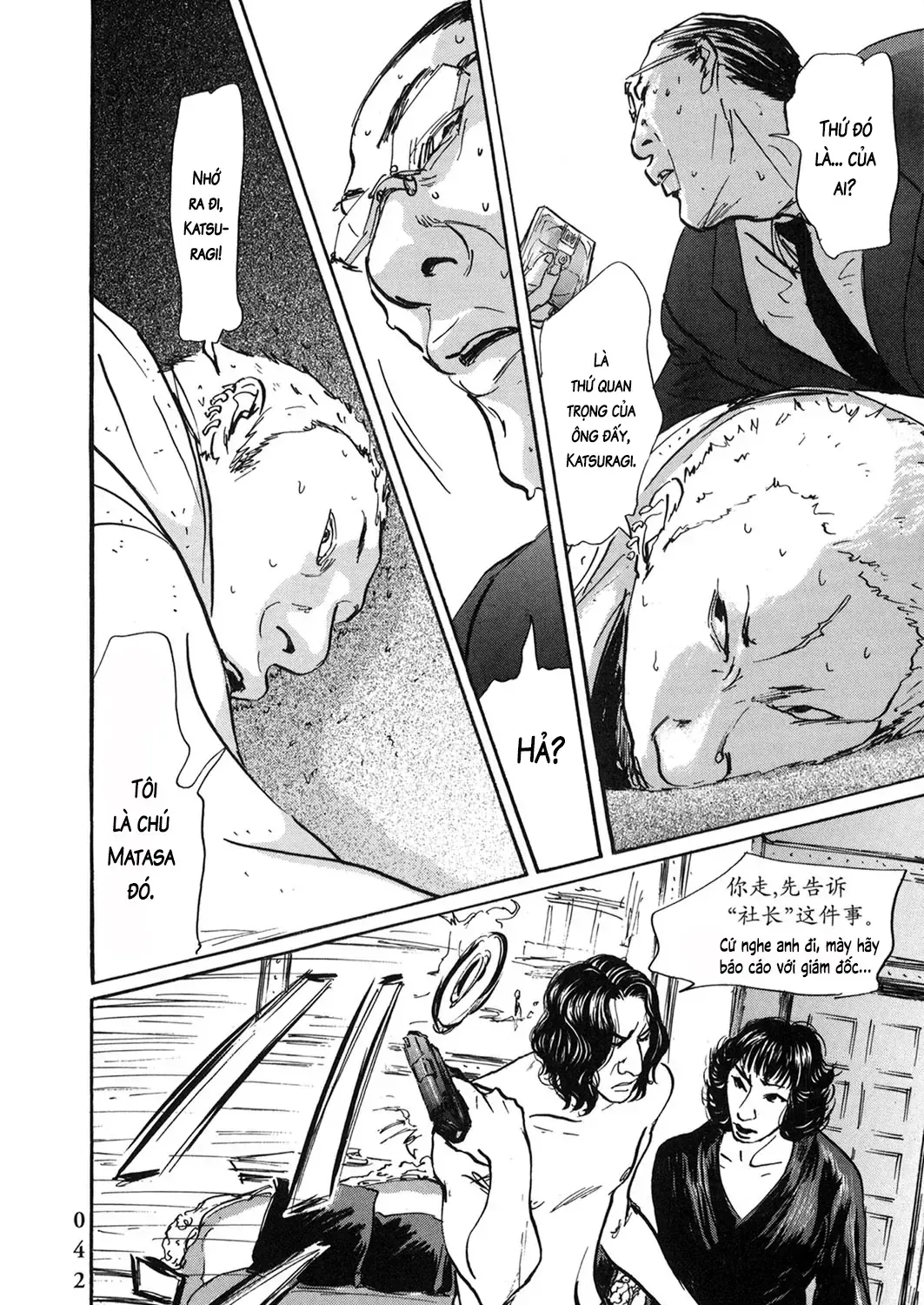 Pet (Miyake Ranjou) Chap 51 - Next Chap 52