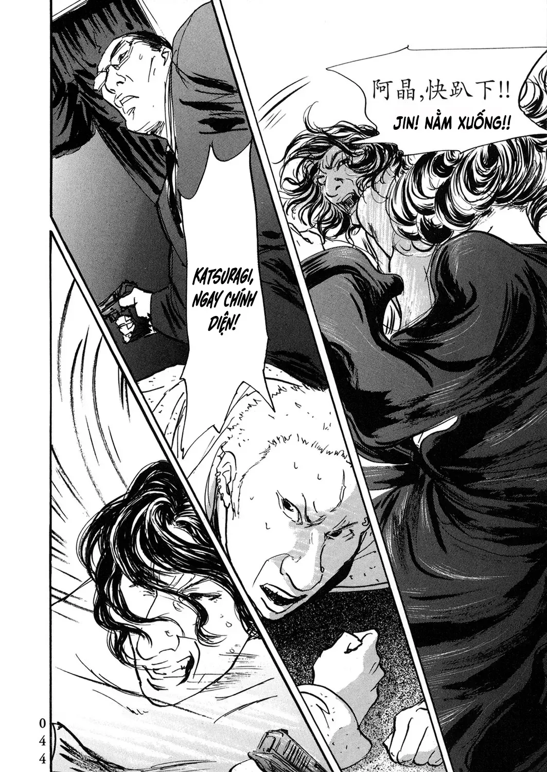 Pet (Miyake Ranjou) Chap 51 - Next Chap 52