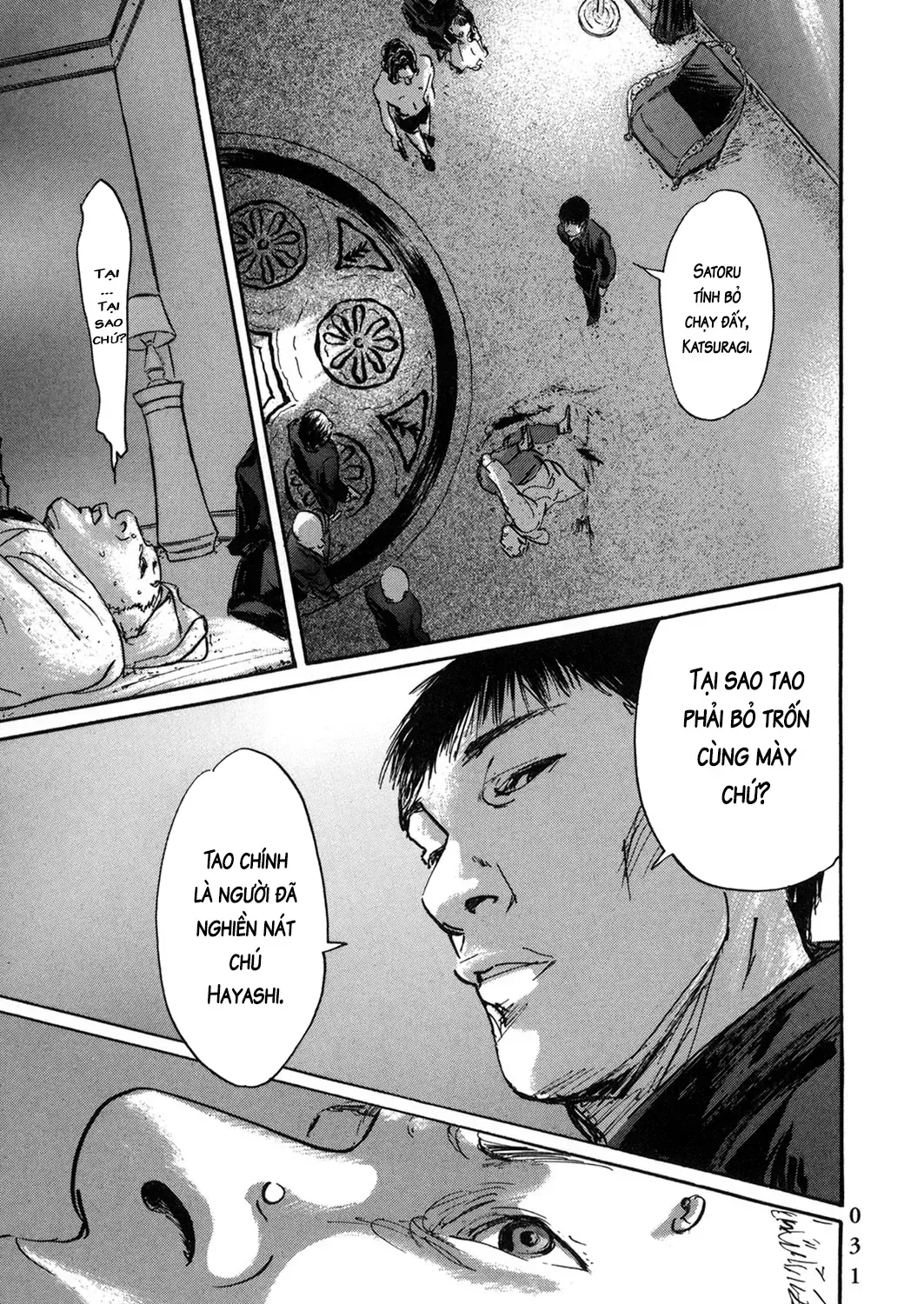 Pet (Miyake Ranjou) Chap 51 - Next Chap 52