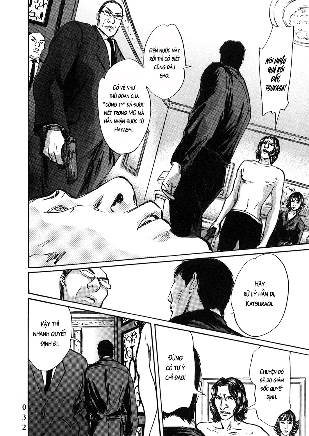 Pet (Miyake Ranjou) Chap 51 - Next Chap 52