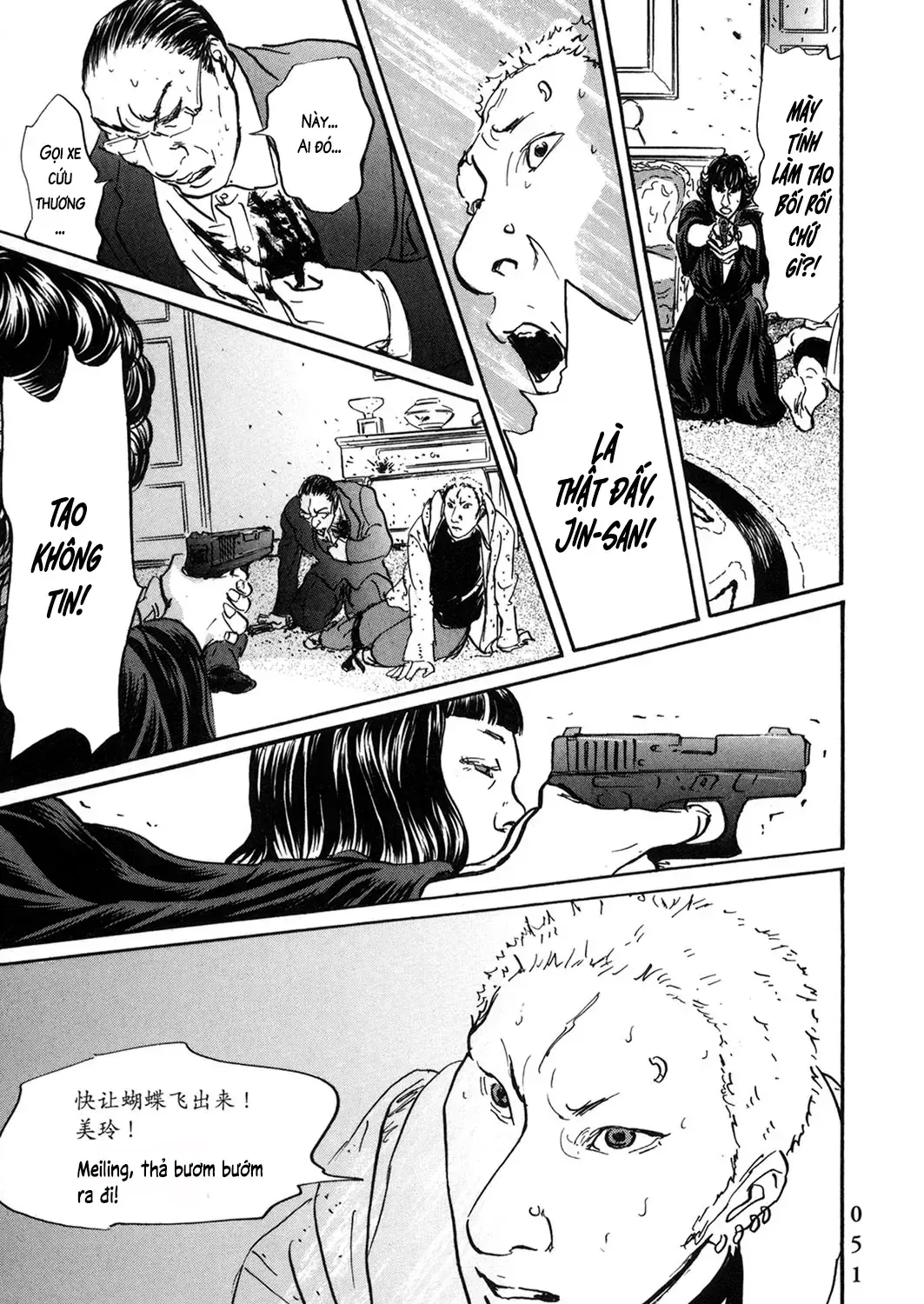 Pet (Miyake Ranjou) Chap 52 - Next Chap 53