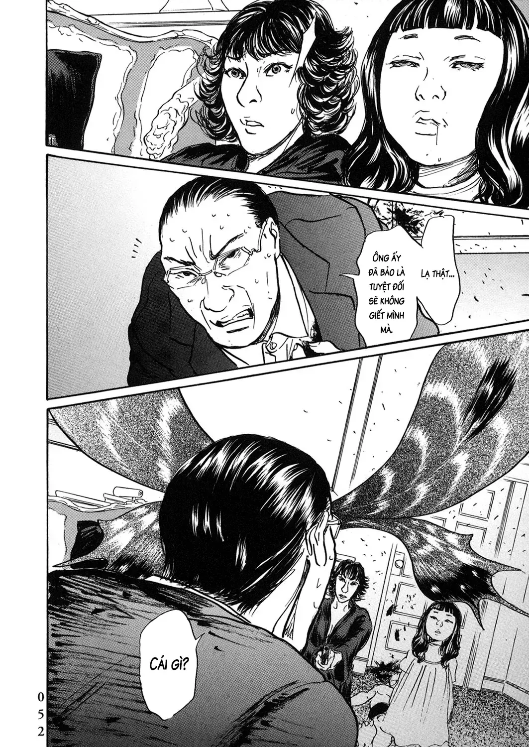 Pet (Miyake Ranjou) Chap 52 - Next Chap 53