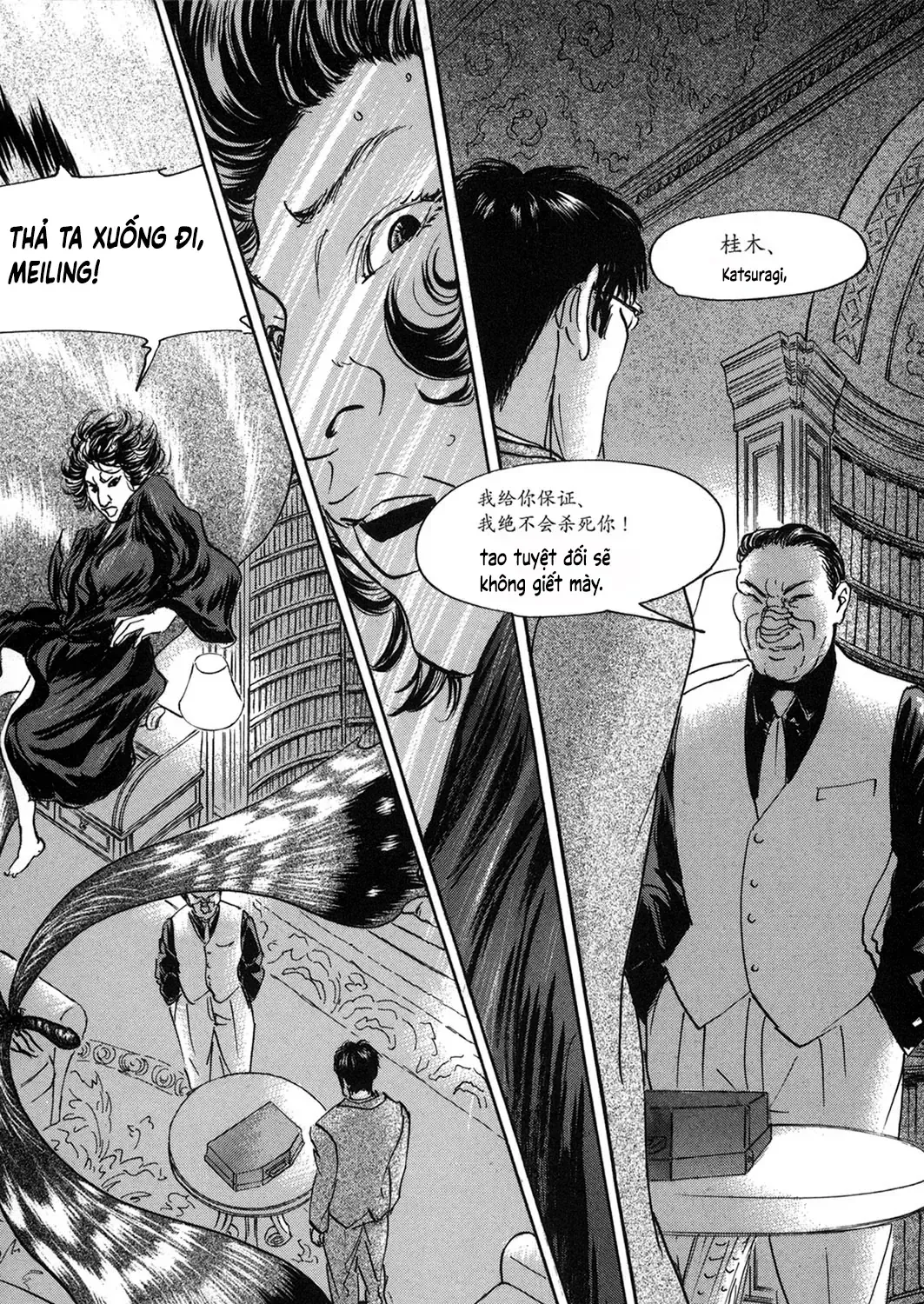 Pet (Miyake Ranjou) Chap 52 - Next Chap 53
