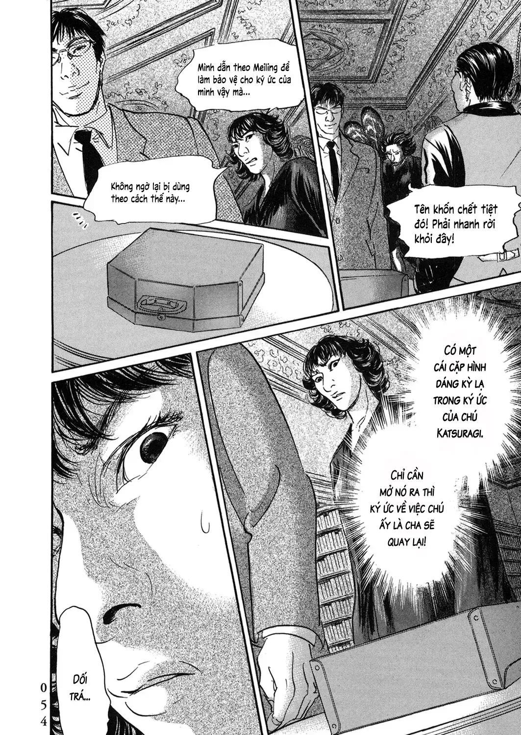 Pet (Miyake Ranjou) Chap 52 - Next Chap 53