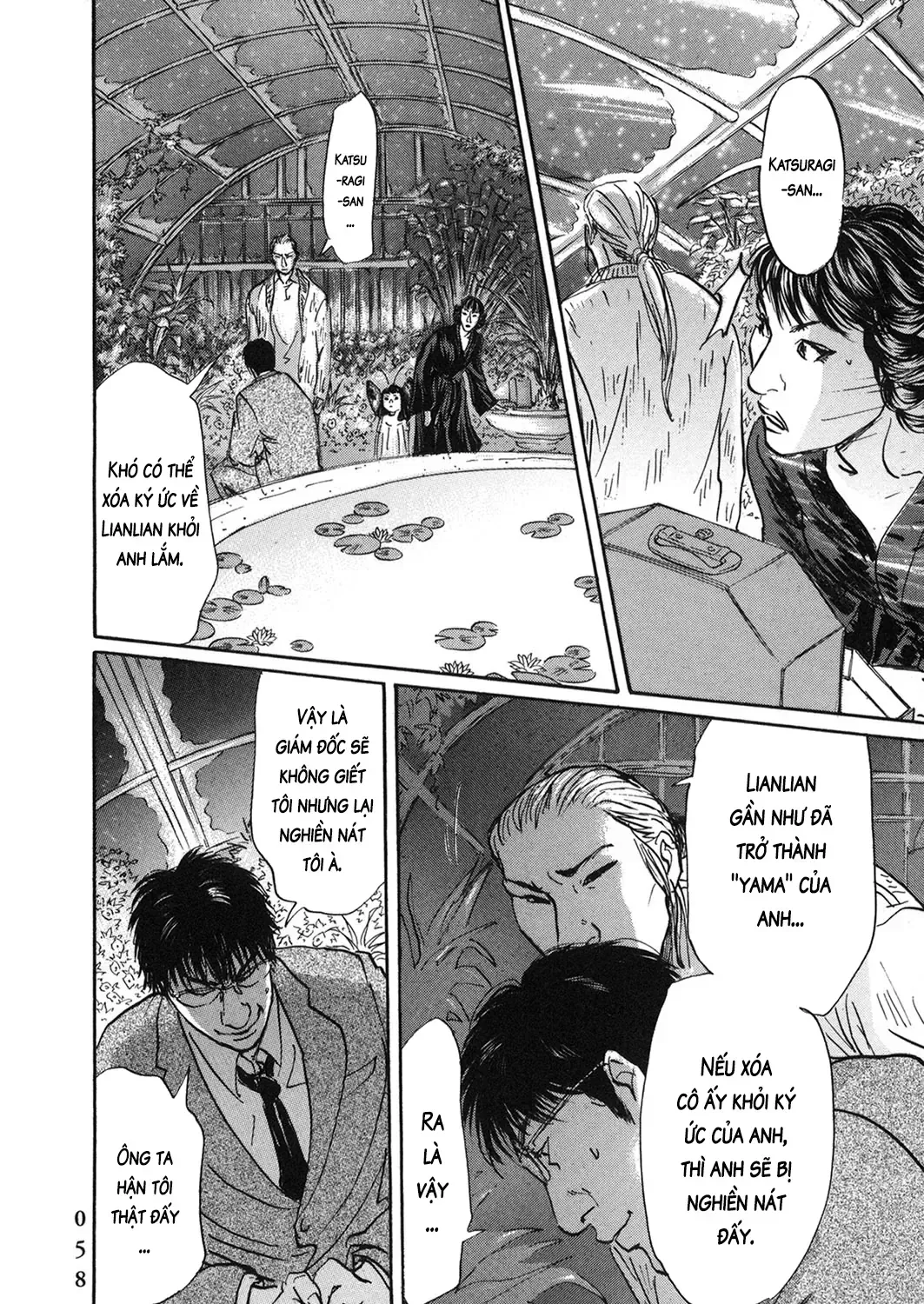 Pet (Miyake Ranjou) Chap 52 - Next Chap 53