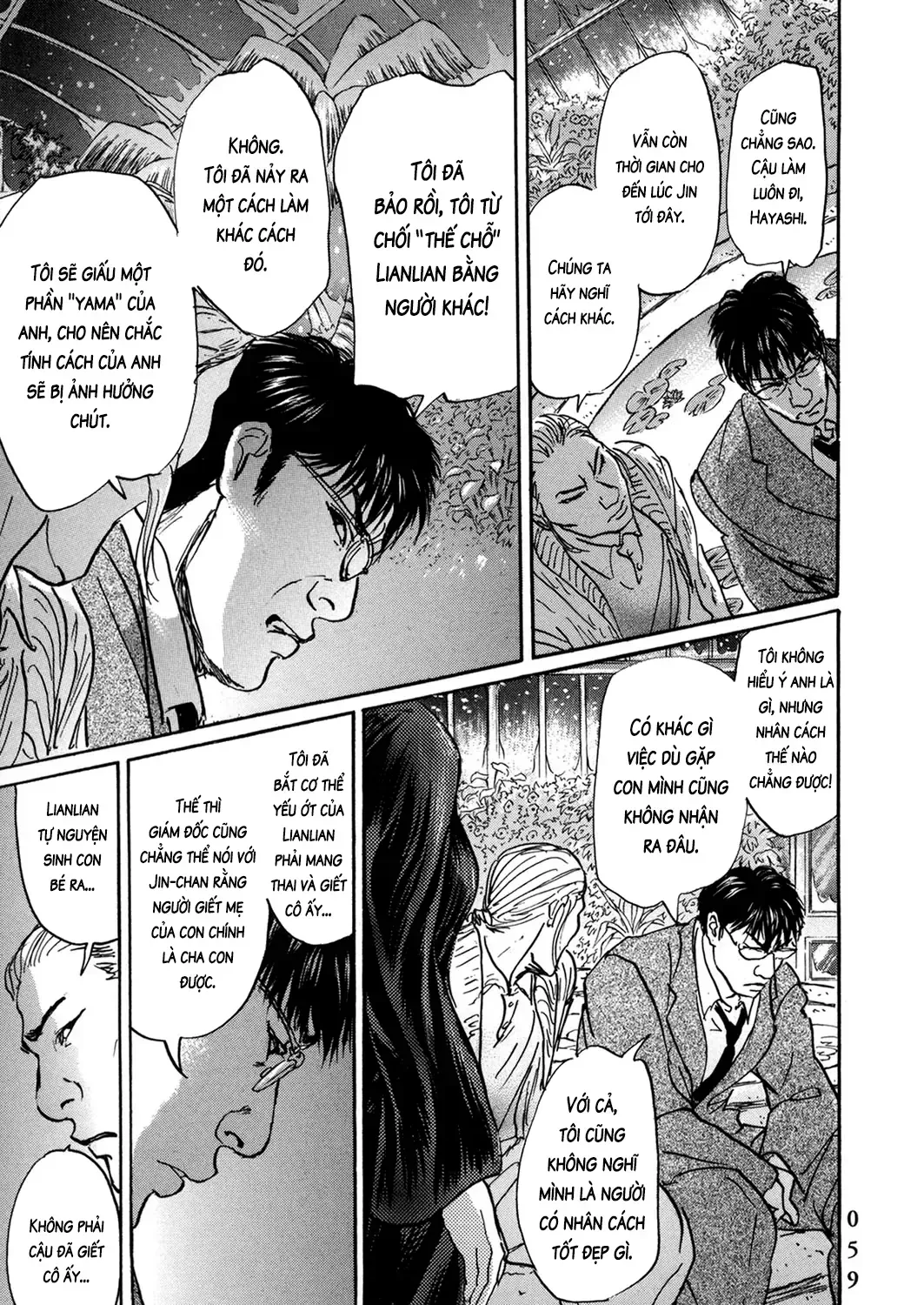 Pet (Miyake Ranjou) Chap 52 - Next Chap 53