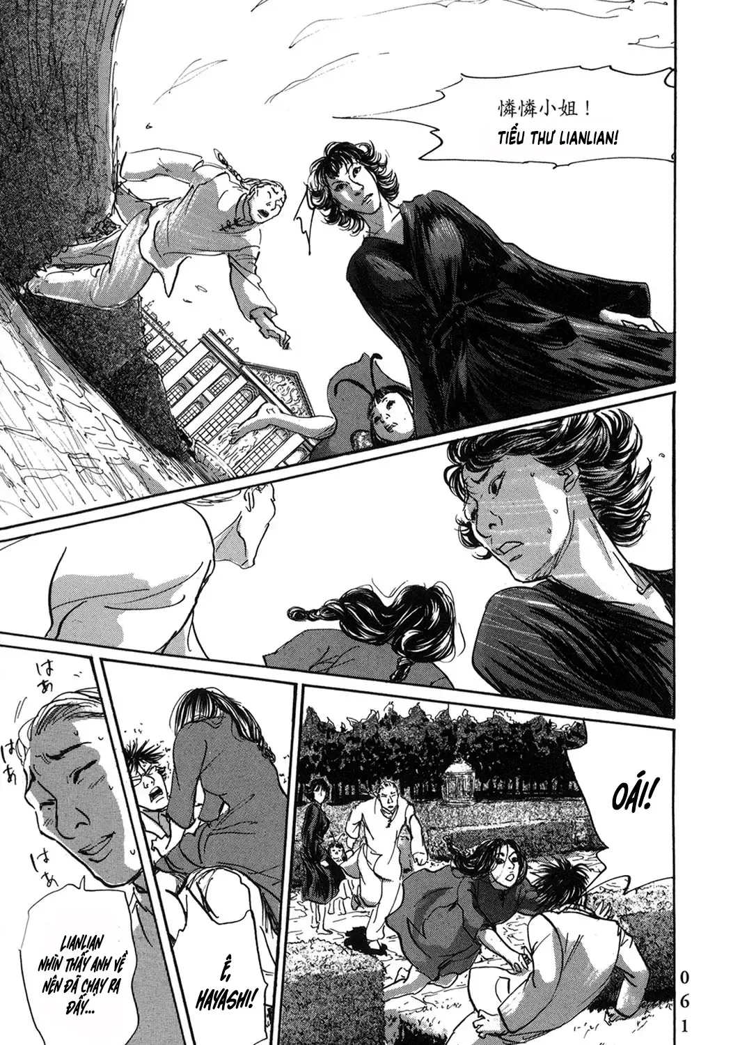 Pet (Miyake Ranjou) Chap 52 - Next Chap 53