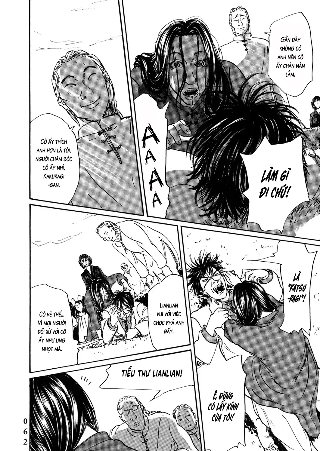 Pet (Miyake Ranjou) Chap 52 - Next Chap 53