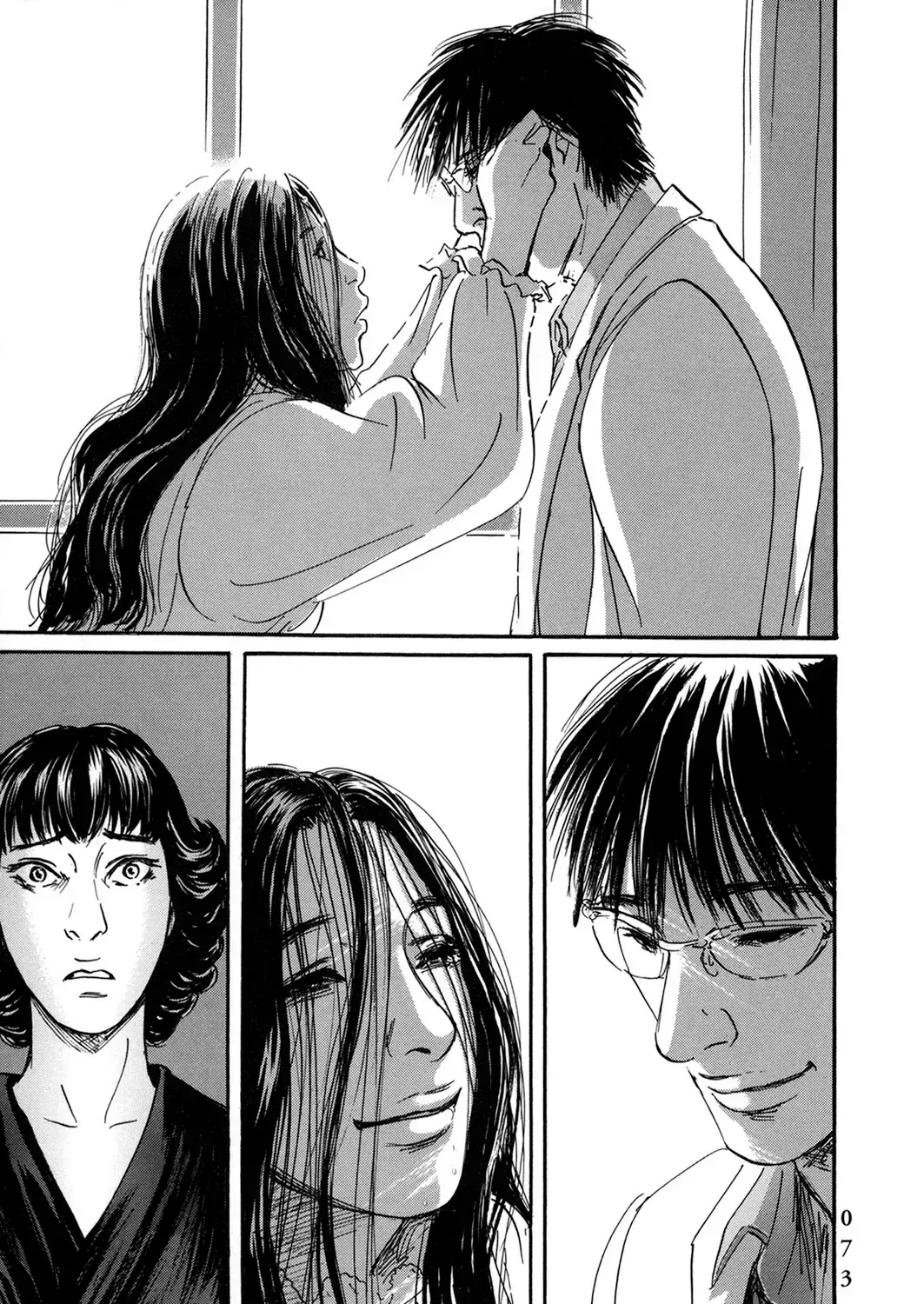 Pet (Miyake Ranjou) Chap 53 - Next Chap 54