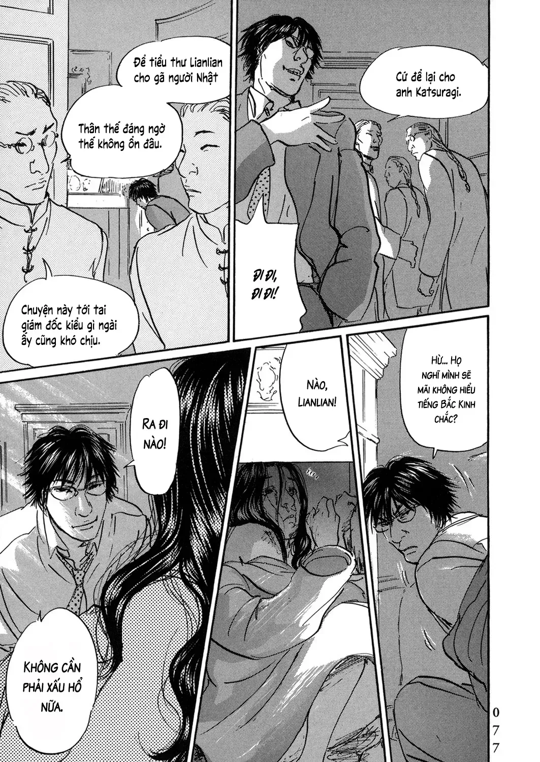 Pet (Miyake Ranjou) Chap 53 - Next Chap 54