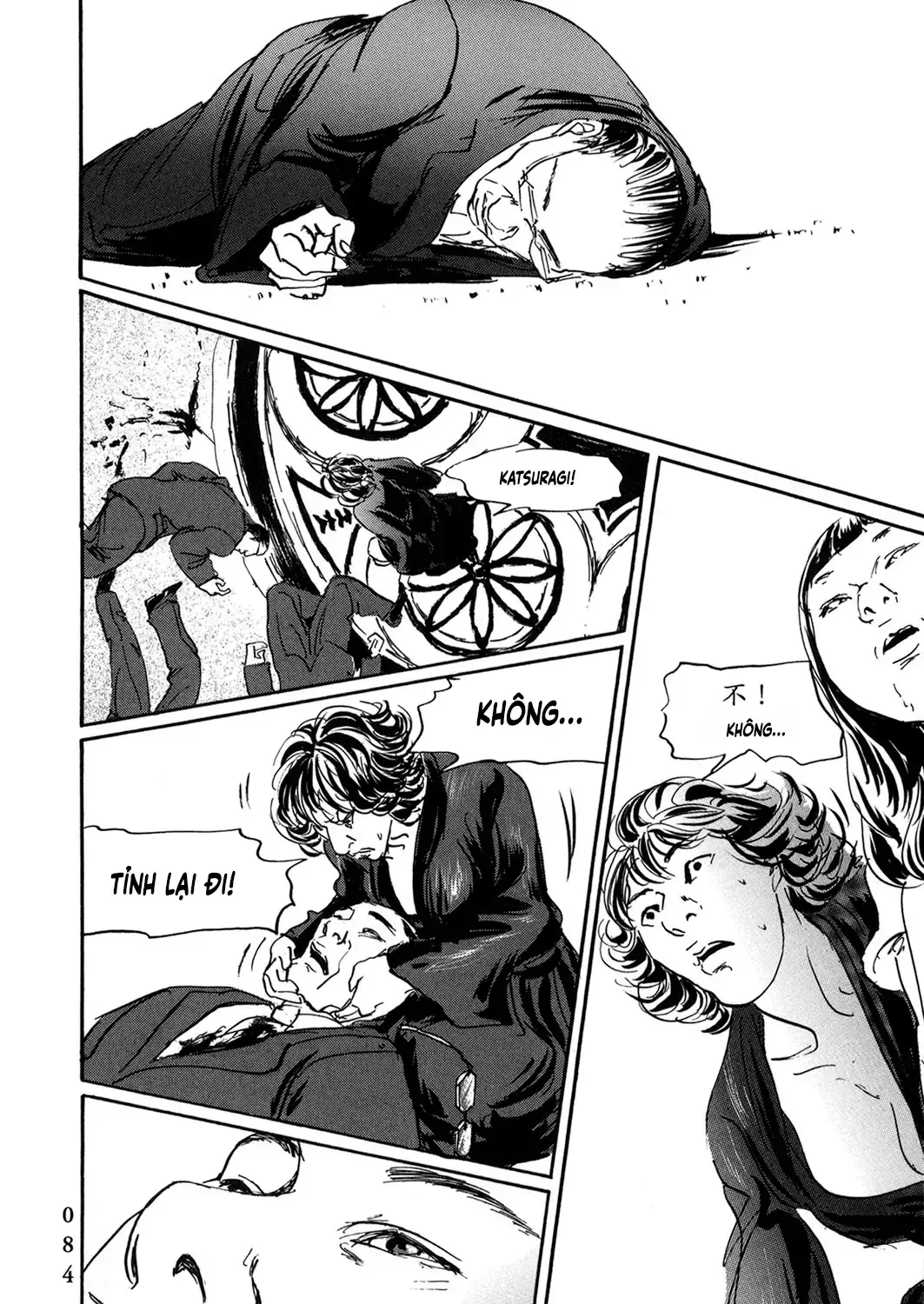 Pet (Miyake Ranjou) Chap 53 - Next Chap 54