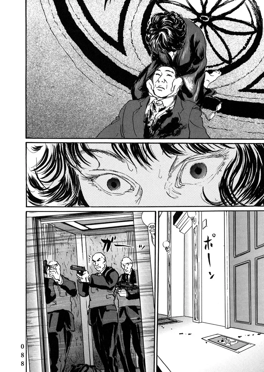 Pet (Miyake Ranjou) Chap 53 - Next Chap 54