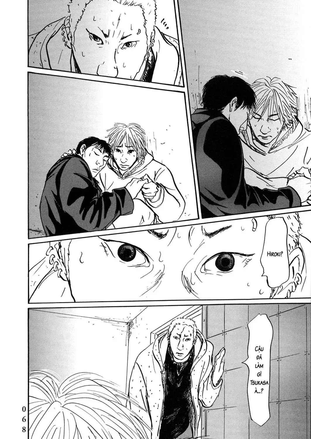 Pet (Miyake Ranjou) Chap 53 - Next Chap 54