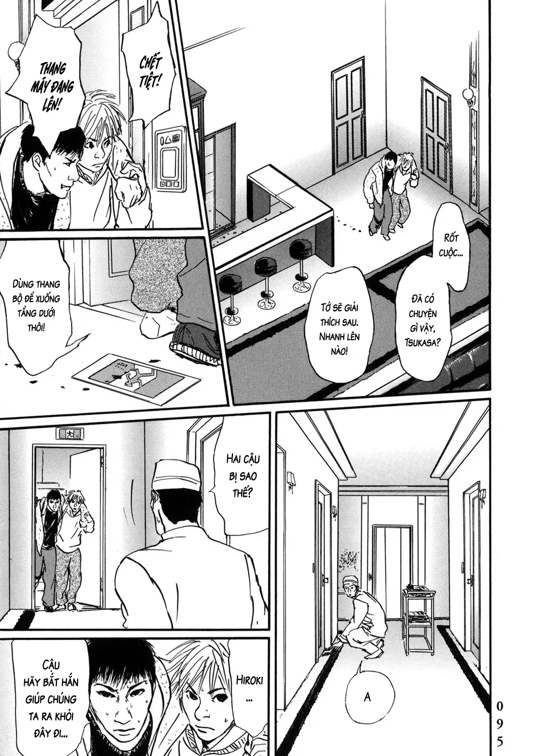 Pet (Miyake Ranjou) Chap 54 - Next Chap 55