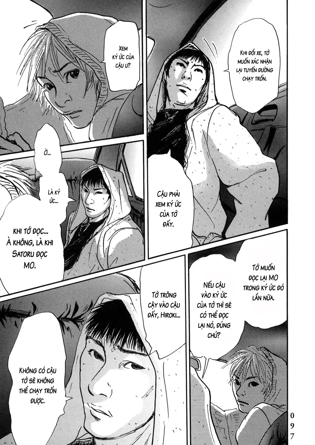 Pet (Miyake Ranjou) Chap 54 - Next Chap 55