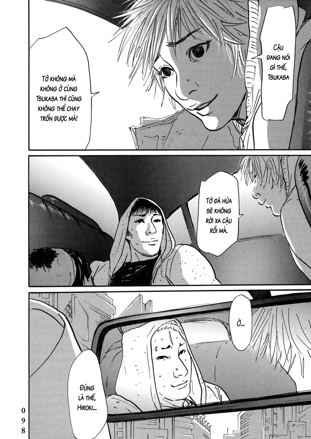 Pet (Miyake Ranjou) Chap 54 - Next Chap 55