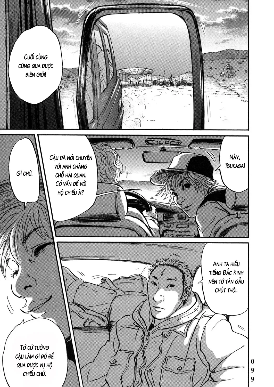 Pet (Miyake Ranjou) Chap 54 - Next Chap 55