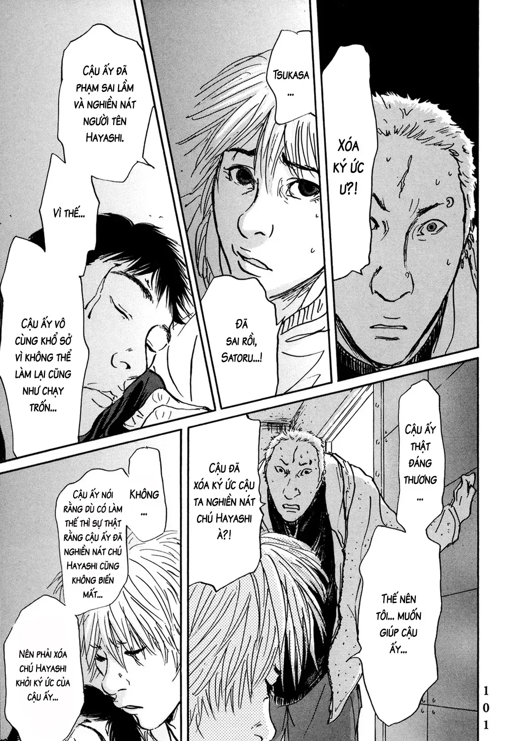 Pet (Miyake Ranjou) Chap 54 - Next Chap 55