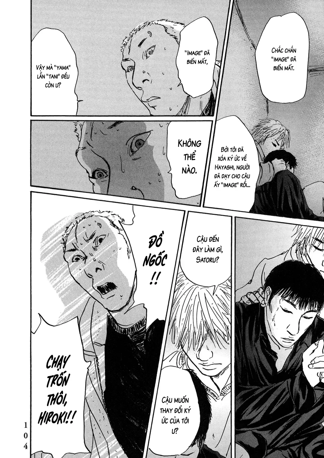 Pet (Miyake Ranjou) Chap 54 - Next Chap 55