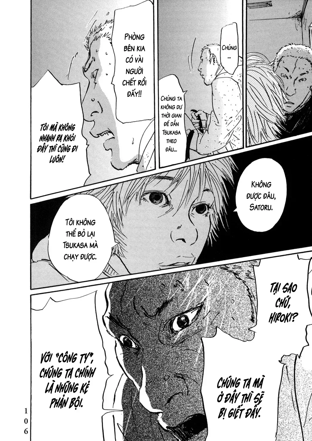 Pet (Miyake Ranjou) Chap 54 - Next Chap 55