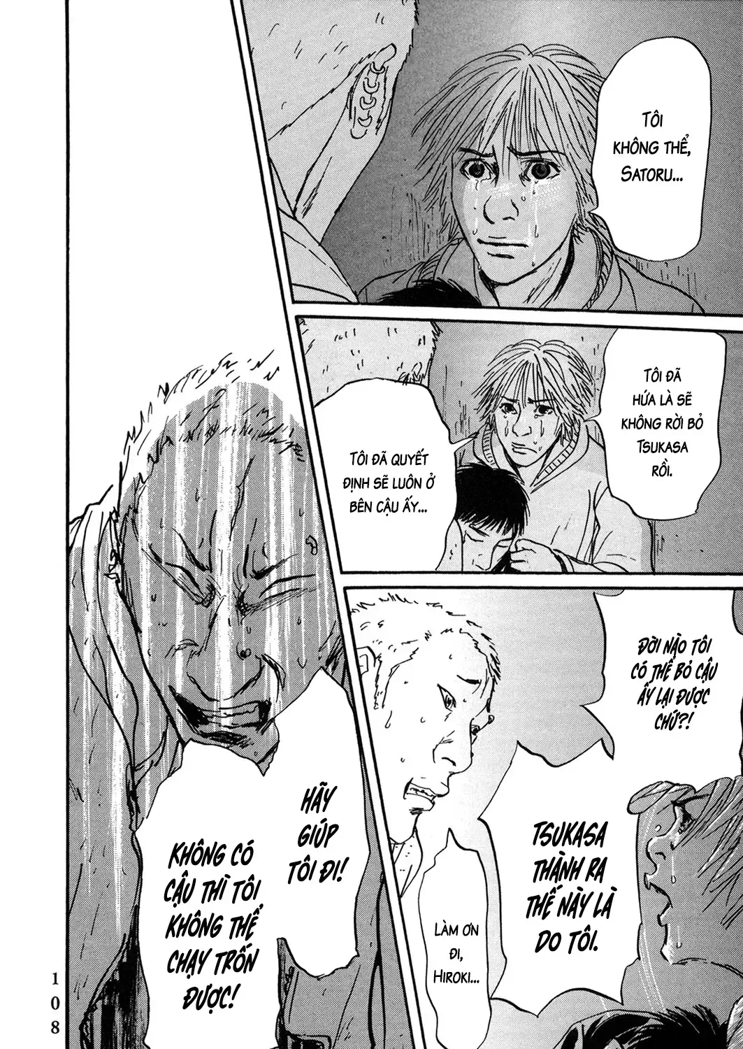 Pet (Miyake Ranjou) Chap 54 - Next Chap 55