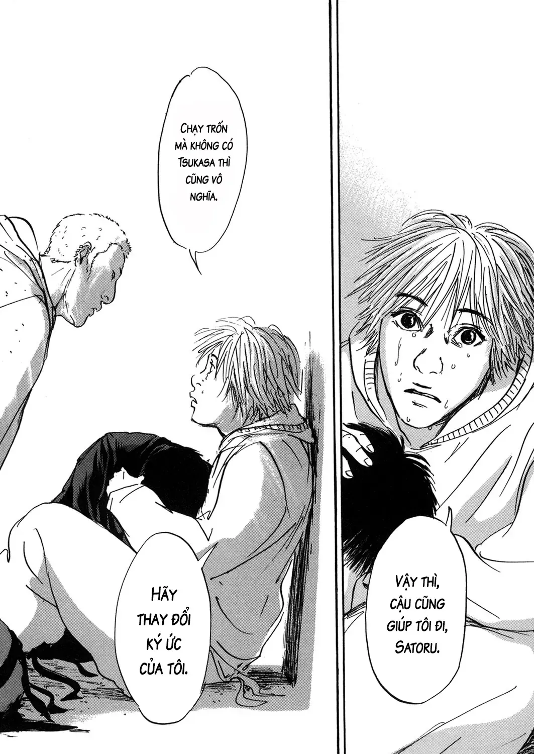 Pet (Miyake Ranjou) Chap 54 - Next Chap 55