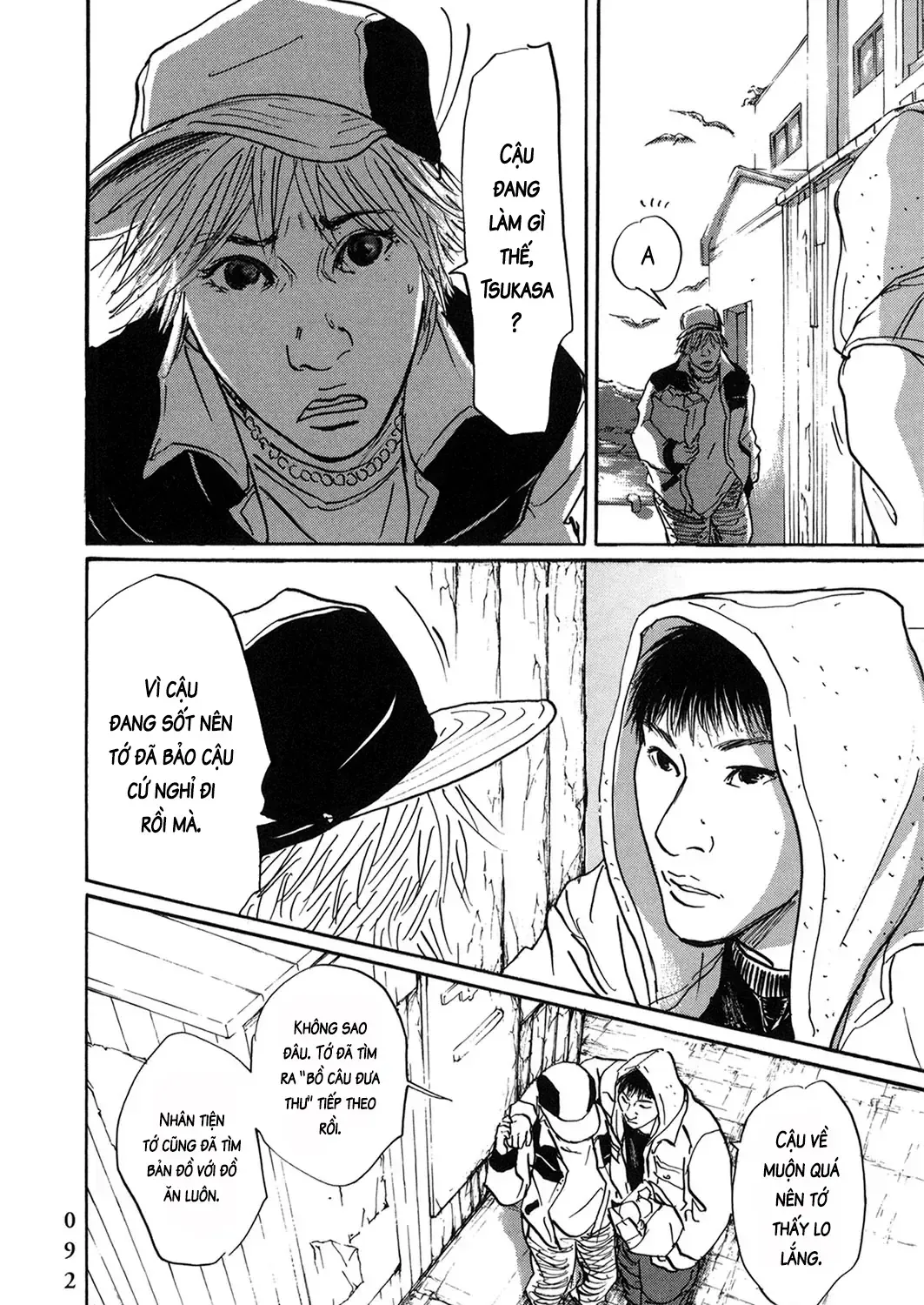 Pet (Miyake Ranjou) Chap 54 - Next Chap 55