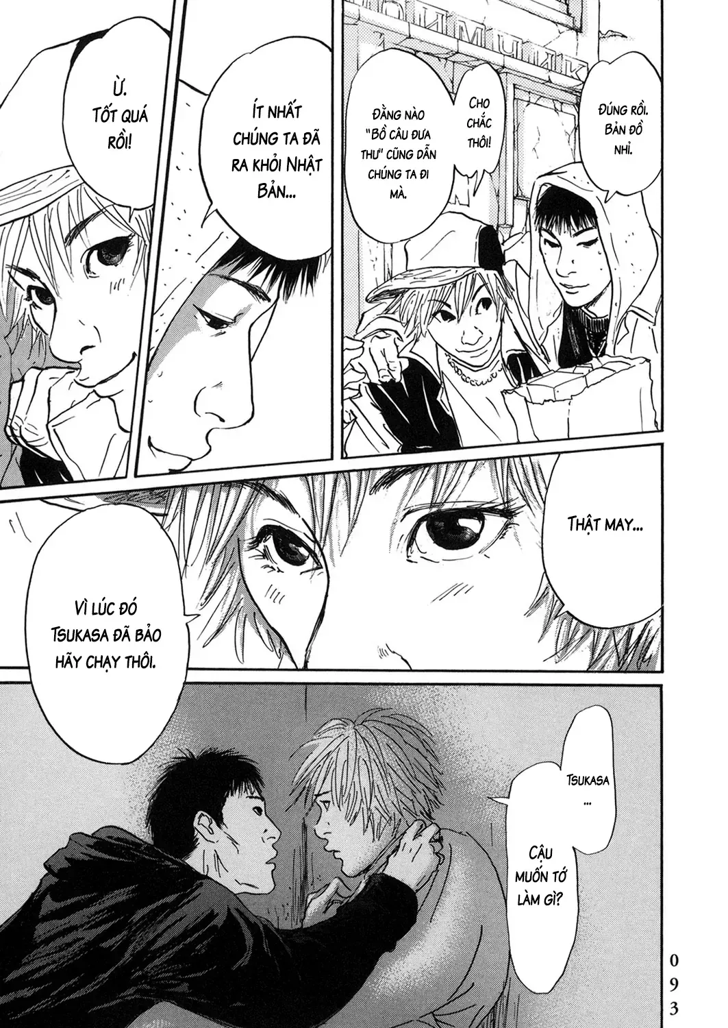 Pet (Miyake Ranjou) Chap 54 - Next Chap 55