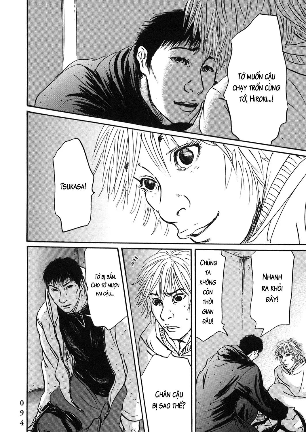 Pet (Miyake Ranjou) Chap 54 - Next Chap 55