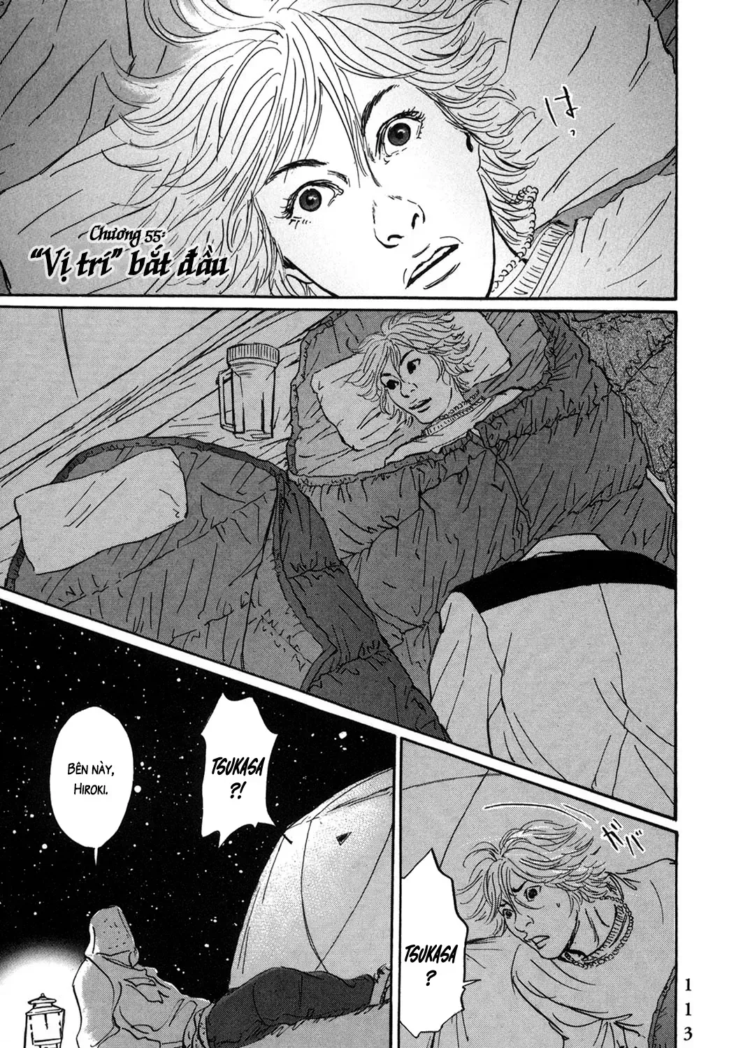 Pet (Miyake Ranjou) Chap 55.1 - Next Chap 56.1