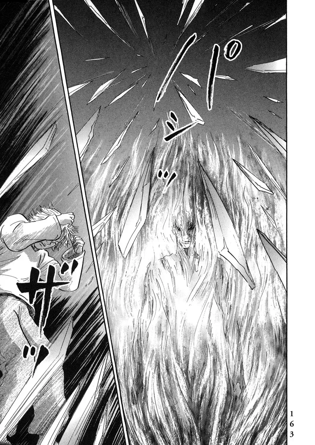 Pet (Miyake Ranjou) Chap 55.1 - Next Chap 56.1