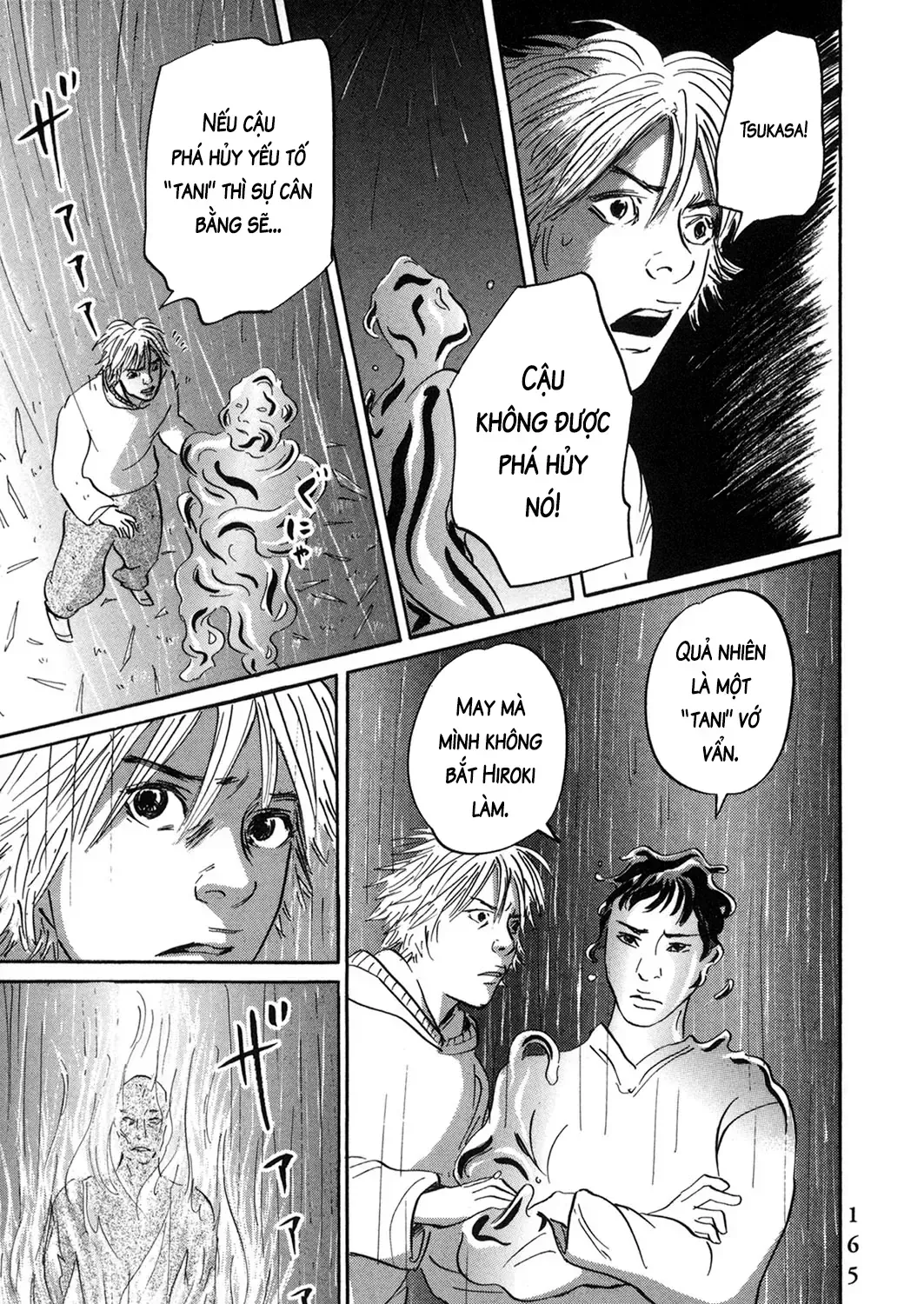 Pet (Miyake Ranjou) Chap 55.1 - Next Chap 56.1