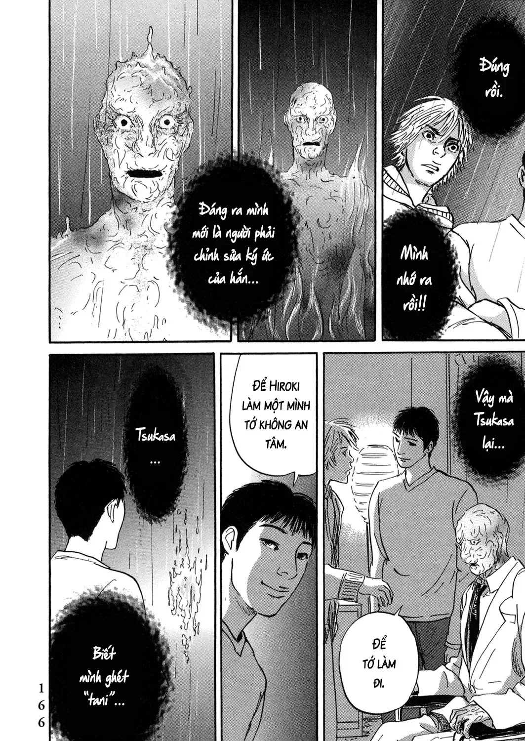 Pet (Miyake Ranjou) Chap 55.1 - Next Chap 56.1