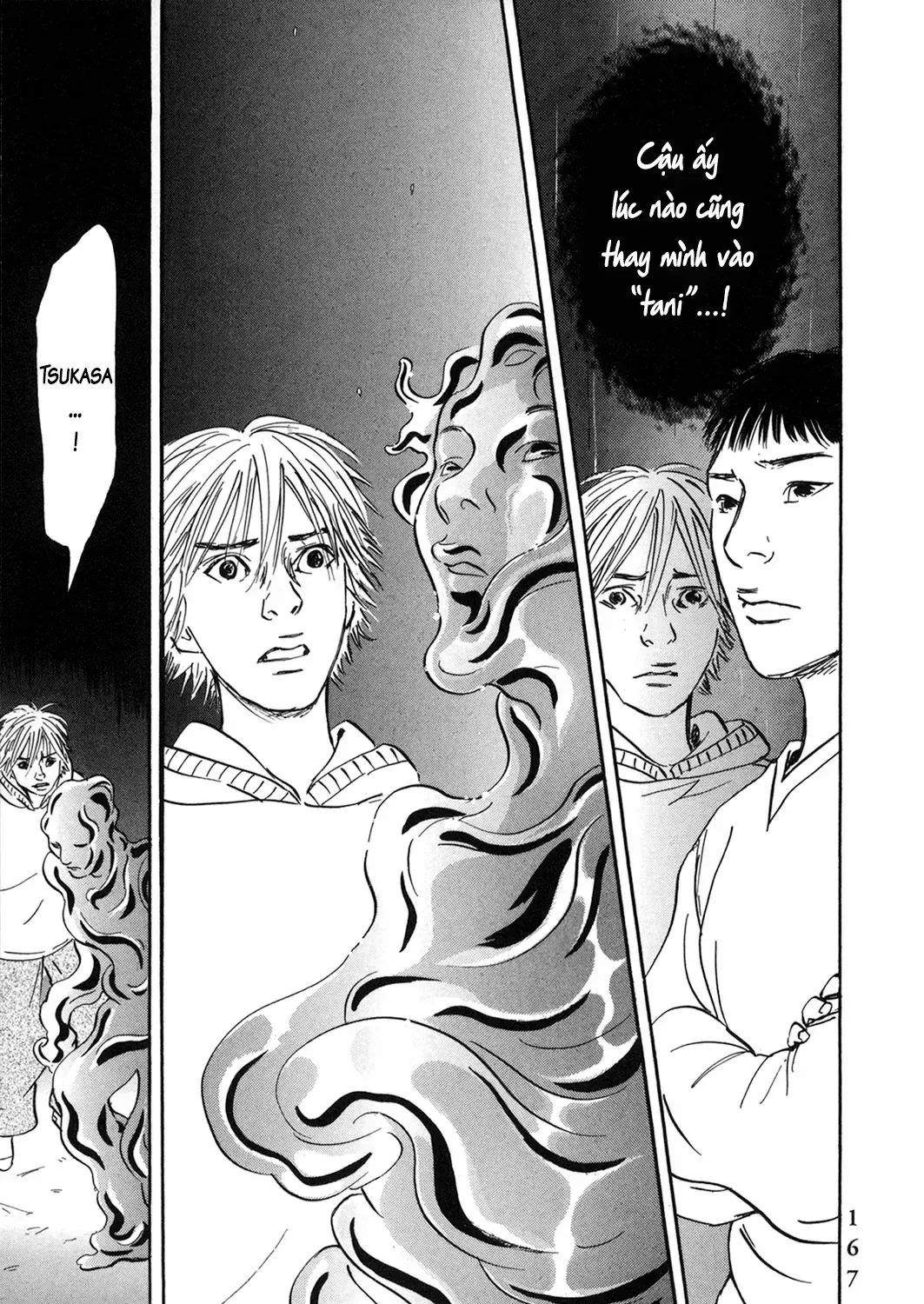 Pet (Miyake Ranjou) Chap 55.1 - Next Chap 56.1