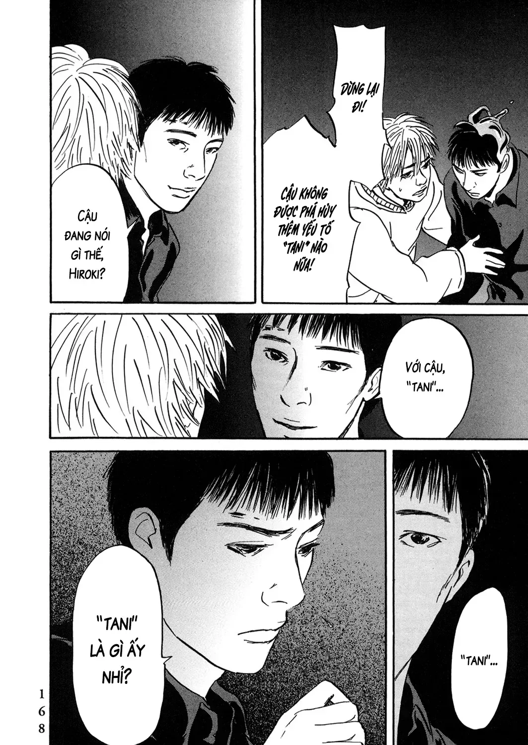 Pet (Miyake Ranjou) Chap 55.1 - Next Chap 56.1