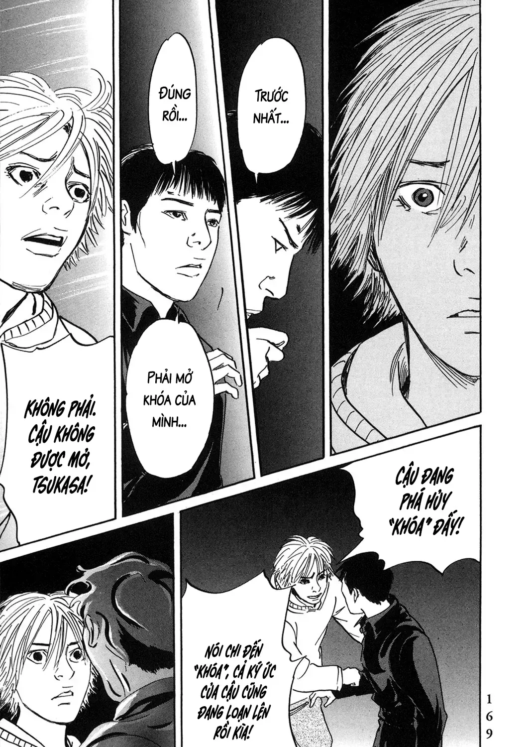 Pet (Miyake Ranjou) Chap 55.1 - Next Chap 56.1