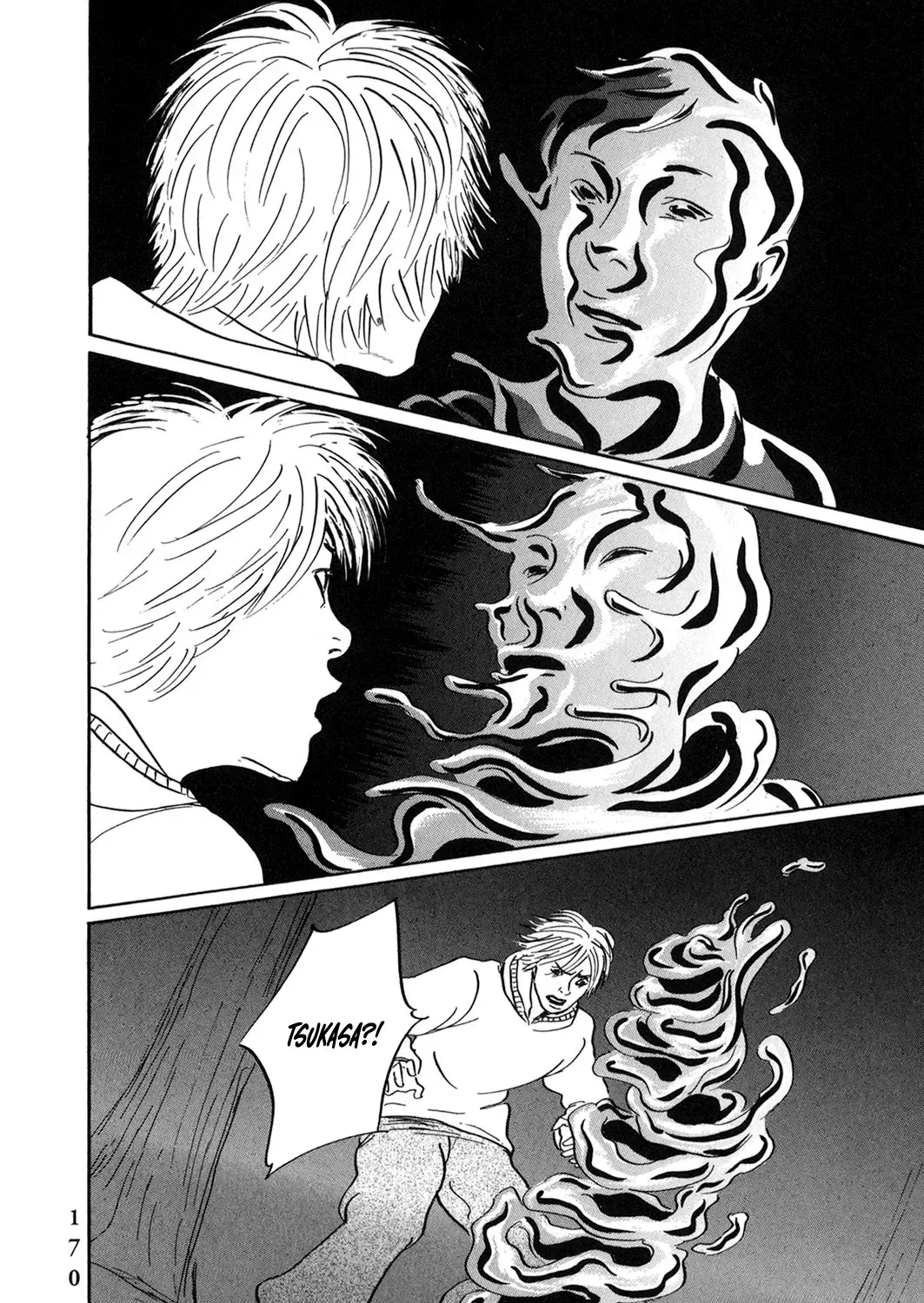 Pet (Miyake Ranjou) Chap 55.1 - Next Chap 56.1