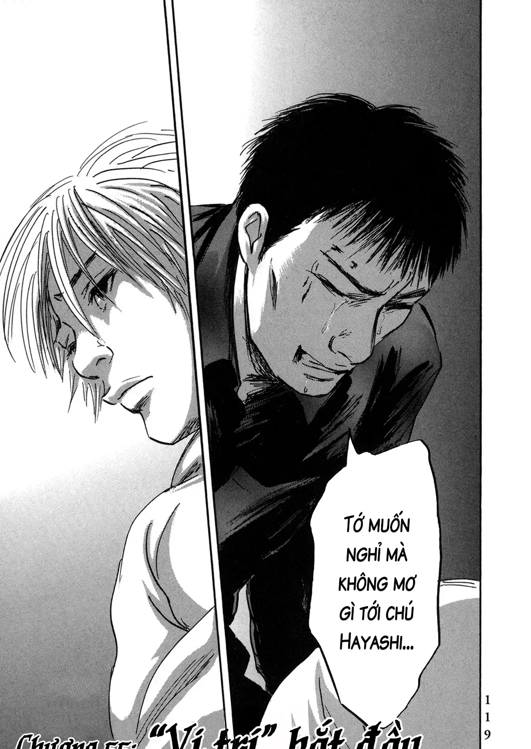 Pet (Miyake Ranjou) Chap 55.1 - Next Chap 56.1