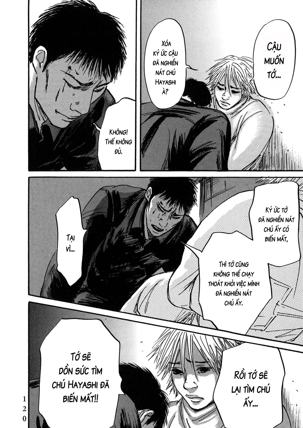 Pet (Miyake Ranjou) Chap 55.1 - Next Chap 56.1