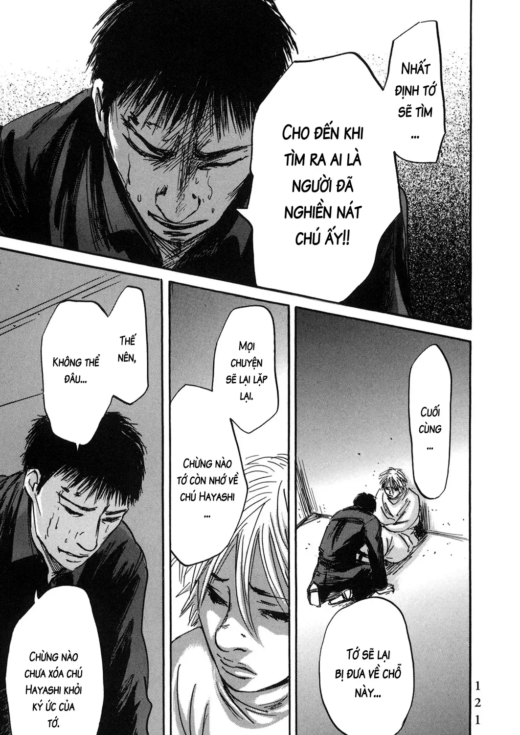 Pet (Miyake Ranjou) Chap 55.1 - Next Chap 56.1