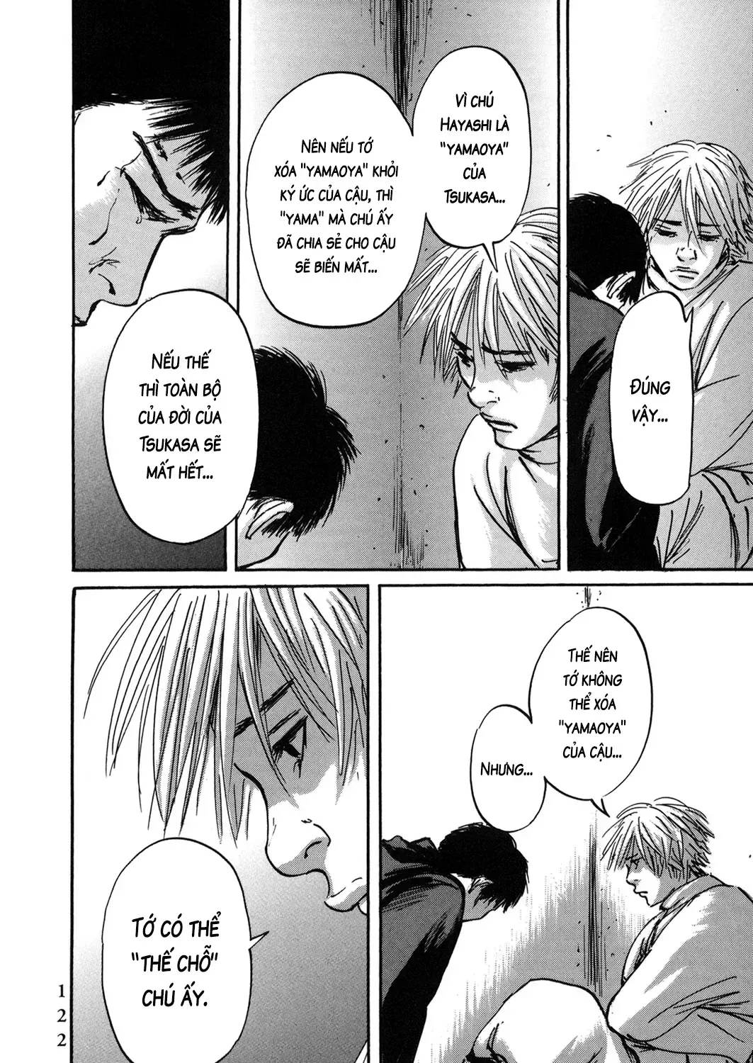 Pet (Miyake Ranjou) Chap 55.1 - Next Chap 56.1