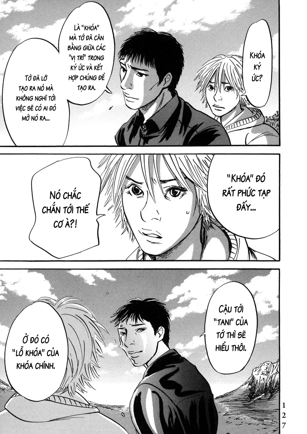 Pet (Miyake Ranjou) Chap 55.1 - Next Chap 56.1