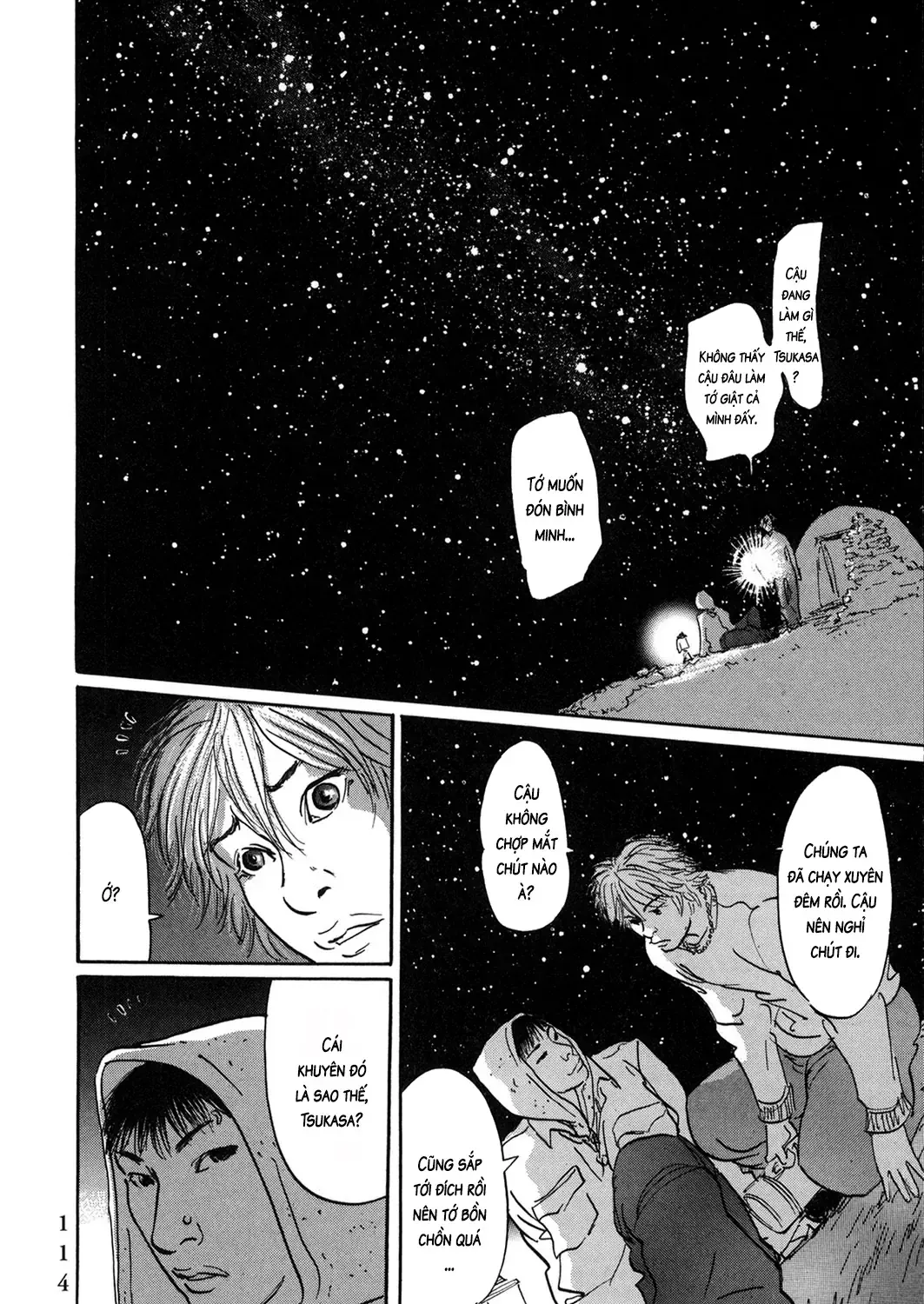 Pet (Miyake Ranjou) Chap 55.1 - Next Chap 56.1