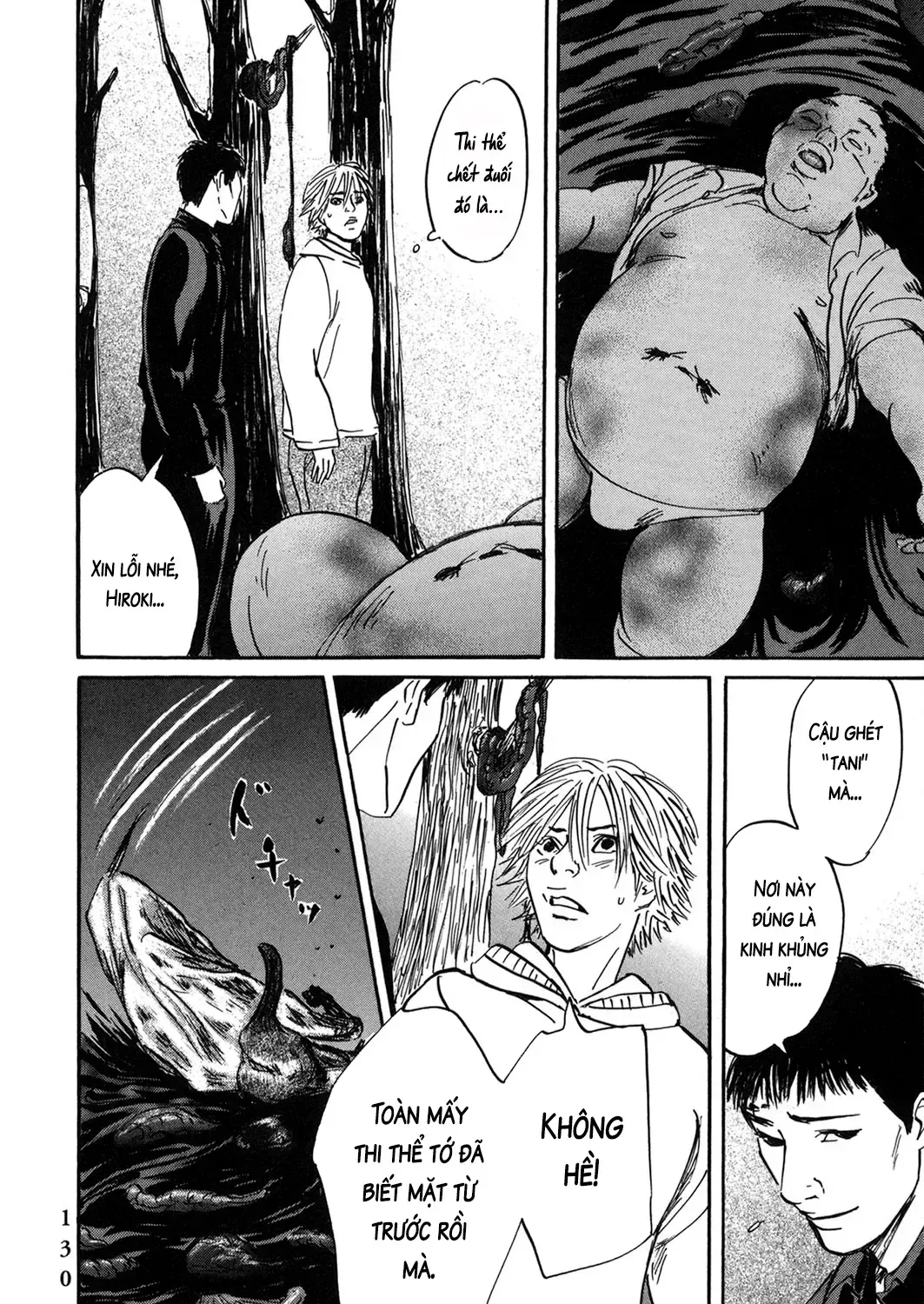 Pet (Miyake Ranjou) Chap 55.1 - Next Chap 56.1