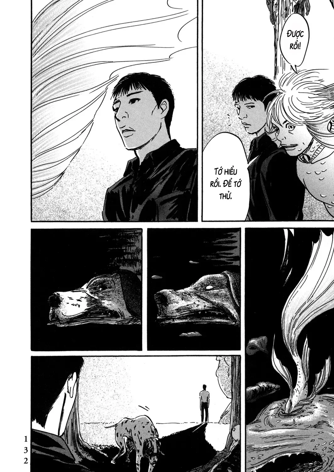 Pet (Miyake Ranjou) Chap 55.1 - Next Chap 56.1